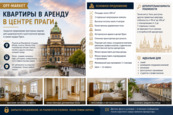 Nabízíme k dlouhodobému pronájmu velký byt v historickém centru Prahy 1, cena 49000 CZK / objekt / měsíc, nabízí 