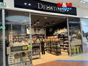 Pronájem, obchodní prostor 65 m2, Praha 10 - Vršovice, cena cena v RK, nabízí M&M reality holding a.s.