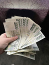 Potřebujete soukromou půjčku?, cena 50000 CZK / objekt, nabízí Soukromá inzerce z DBP.cz